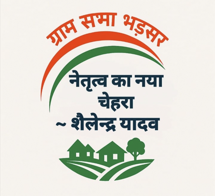 Shailendra Yadav